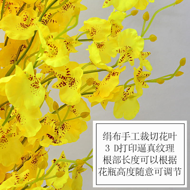 跳舞兰仿真花套装黄色假花兰花家居客厅餐桌电视柜装饰花艺摆件 跳舞兰仿真花套装黄色假花兰花家居客厅餐桌电视柜装饰花艺摆件