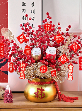 新年发财果福桶摆件仿真花