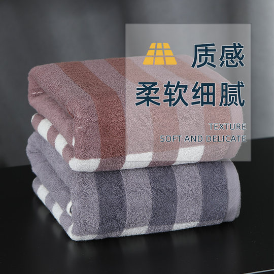 Hotel-Badetuch aus reiner Baumwolle, spezielles Herren-Badetuch