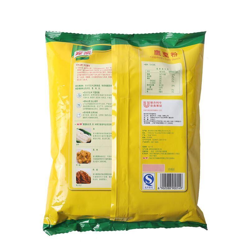 家乐粟粉1kg*2包玉米淀粉鹰粟粉虾饺粉食用生粉勾芡水淀粉烘焙 - 图1