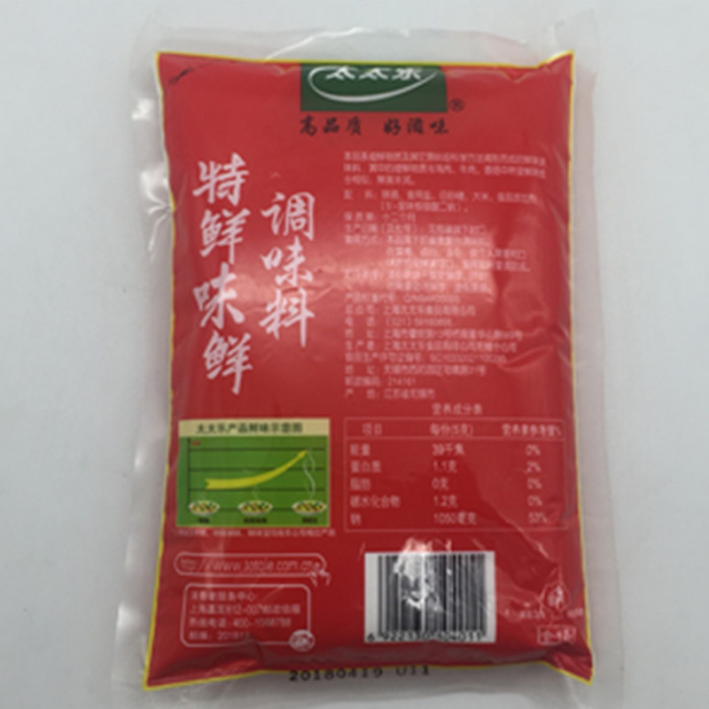 包邮太太乐特鲜味鲜500g*20包鲜味宝粉末味精特鲜味鲜调味料-图1