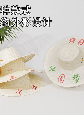 草帽农民老式防水防晒沙滩户外遮阳夏工地女大檐大沿男圆顶休闲