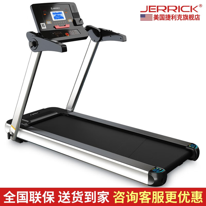 捷利克（JERRICK）美国跑步机X1家用折叠简约64CM宽大跑台APP控制 - 图0