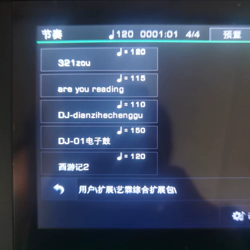 Meidi A2000 Sound Package Package Package Package Package