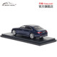 1 64 Mercedes-AMG S 63 E Performance Haiyue Blue AR box car model alloy