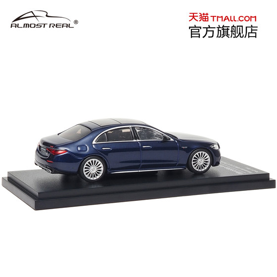 1 64 Mercedes-AMG S 63 E Performance Haiyue Blue AR box car model alloy