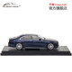 1 64 Mercedes-AMG S 63 E Performance Haiyue Blue AR box car model alloy