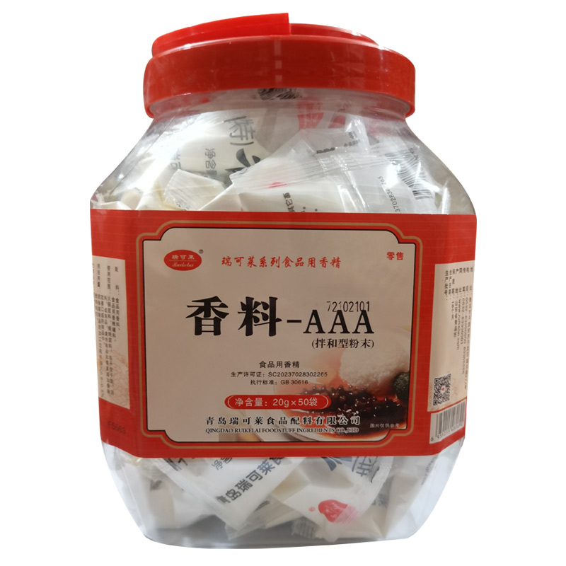 瑞可莱特香料aaa20g*50袋3a粉透骨增香剂回味三a食用香精商用调料 - 图3