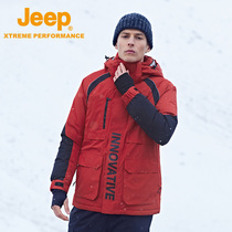 jeep gip down ski suit mens outdoor sports warm jacket windproof and waterproof abrasion-proof mountaineering anti-chilling suit new