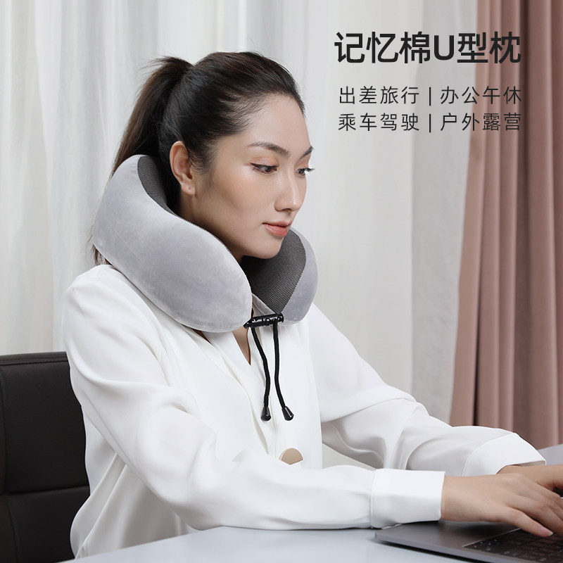 u形枕u型枕头护颈枕脖枕颈枕旅行便携脖子枕飞机坐车高铁睡觉神器_虎窝淘