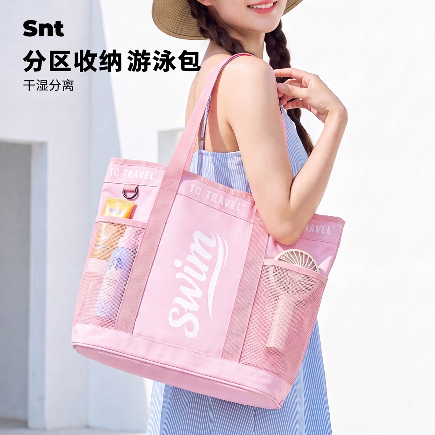 Mesh swimming bag dry and wet separate storage swimming bag