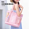 Mesh swimming bag dry and wet separate storage swimming bag