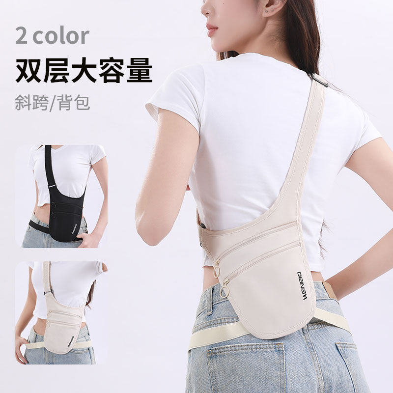 防盗腰包护照证件钱包欧洲出国旅行贴身隐形防偷神器斜挎手机包,淘宝优惠券,粉丝福利购,淘宝优惠卷