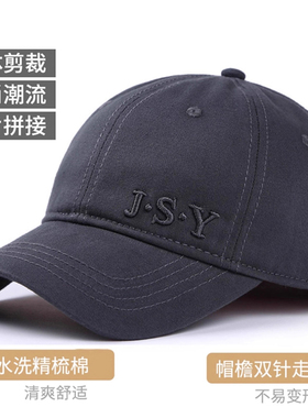 新款简约韩版黑色刺绣鸭舌帽男