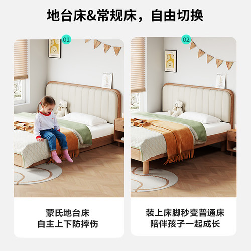 橡木实木儿童床蒙氏地台床青少年带床头单人床男孩女孩家用小床 - 图2