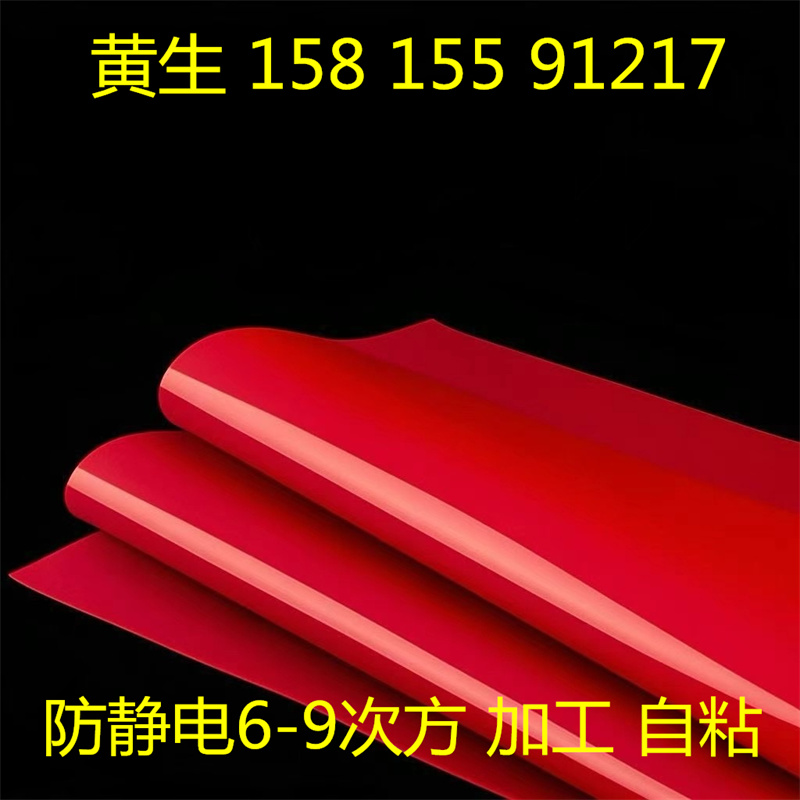 300度耐高温耐低温硅胶平垫红色圆形方形垫片密封垫定制定做加工 - 图0