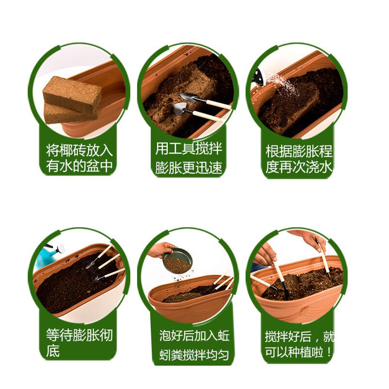 无菌椰粉椰砖椰土兰花土营养土无土栽培 种菜多肉土包邮 宠物垫材 无菌椰粉椰砖椰土兰花土营养土无土栽培 种菜多肉土包邮 宠物垫材