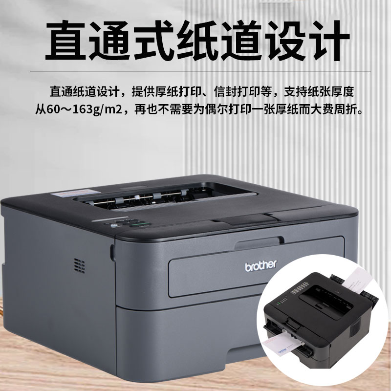 兄弟HL-2260D黑白激光打印机brother打印机自动双面办公家用商用A4兄弟2260D电脑打印brother自动双面打印机 - 图1