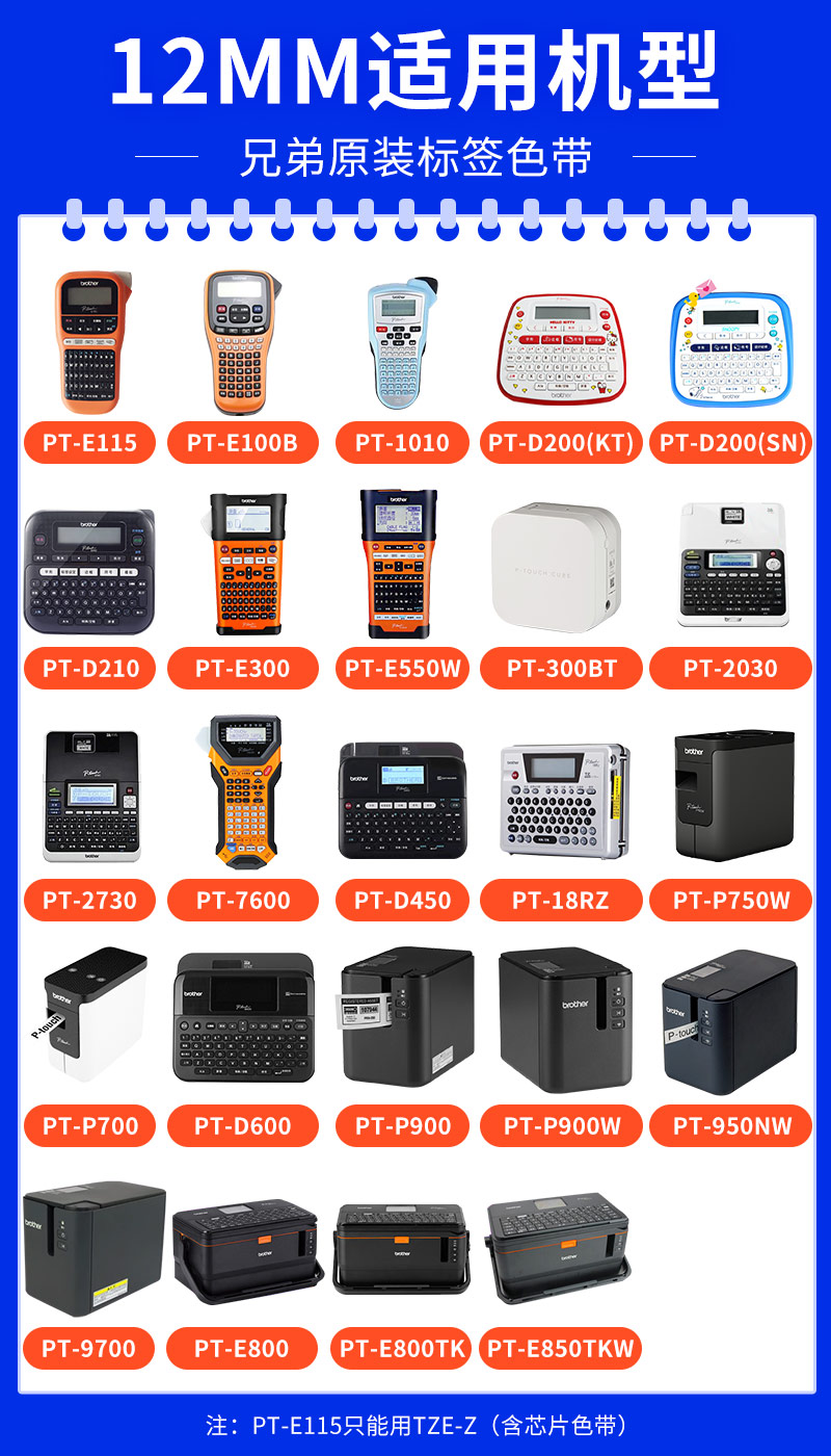 兄弟标签机色带TZe-S631 12mm强粘性黄底黑字tze-s641打印机标签机色带tze-s651原装12mm打印纸兄弟标签纸 - 图2