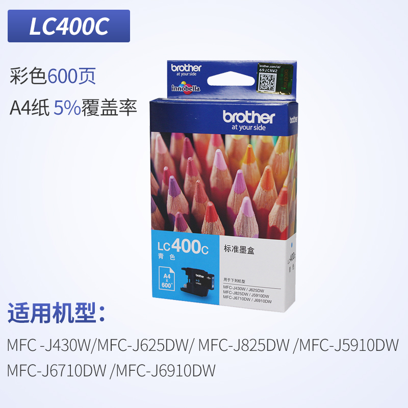 原装兄弟LC400BK兄弟lc400墨盒mfc-j430w兄弟mfc-j625dw mfc-j6710dw墨盒mfc-j825dw mfc-j6710 j5910dw墨水 - 图1