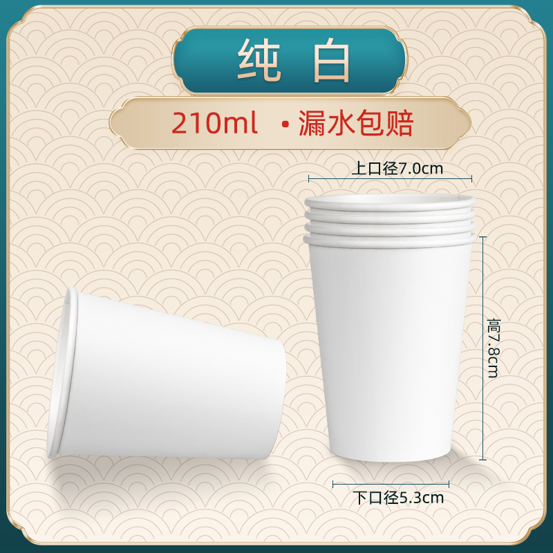 一次性加厚纸杯子1000只整箱加硬家用冷热食品级纸杯办公室咖啡杯-图1