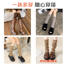 Socks with matching knight boots silk stockings over knee-length stockings childrens autumn and winter models Merard leg knitted heaps and stockings