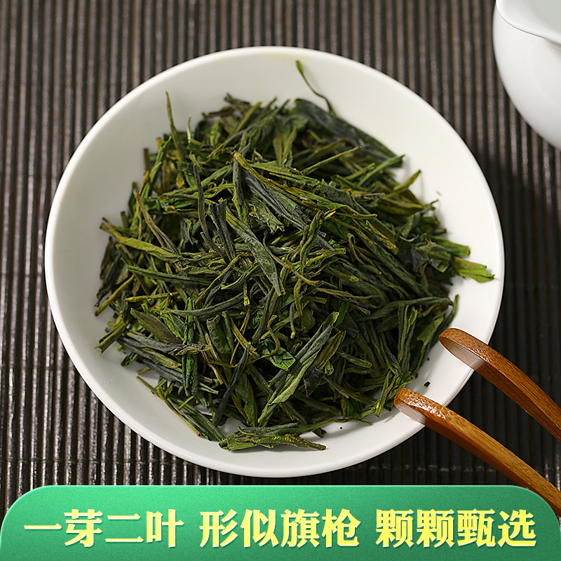 峨眉山有机茶 2024绿茶新茶遇仙礼盒装四川特级高山春青色茶叶-图1