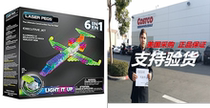 Laser Pegs 6-in-1 Plane Building Set