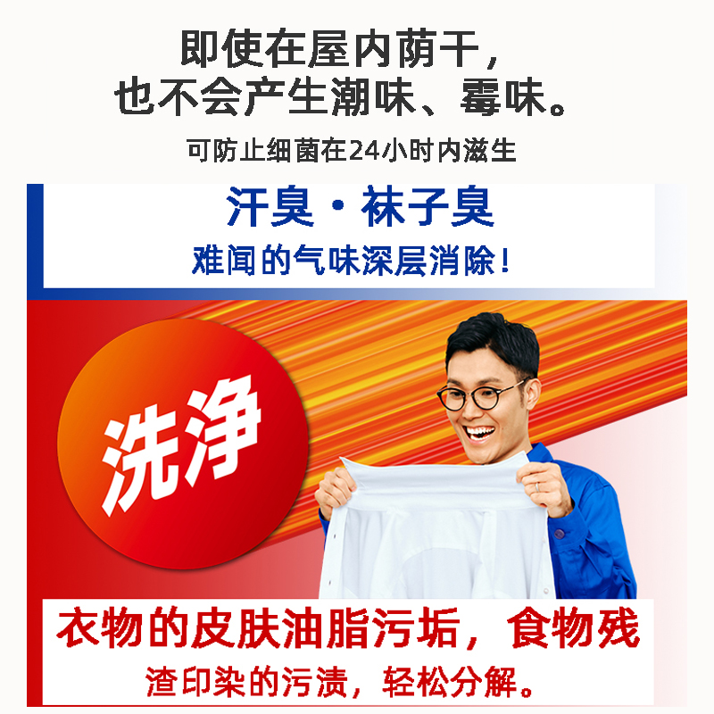 花王洗衣液替换装抗菌浓缩酵素补充装ex强效去污洁霸花王3x洗衣液-图1