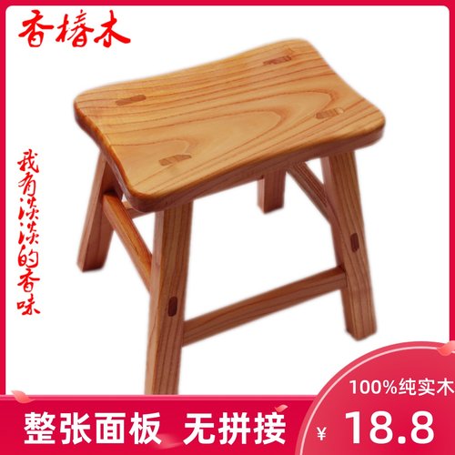 老式红香椿家用实木小板凳创意成人宝宝椅子跳舞垫脚木头矮凳子 - 图0