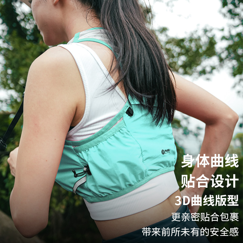 安美路越野跑背包女跑山双肩背包男2.5L户外马拉松背心超轻跑步包,淘宝优惠券,粉丝福利购,淘宝优惠卷