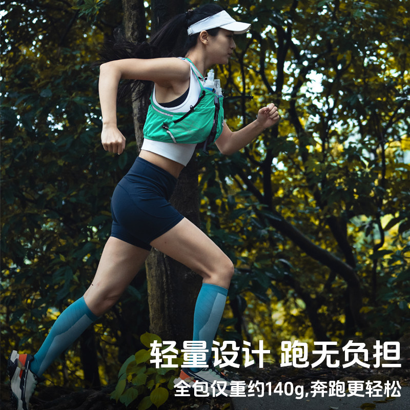 安美路越野跑背包女跑山双肩背包男2.5L户外马拉松背心超轻跑步包,淘宝优惠券,粉丝福利购,淘宝优惠卷