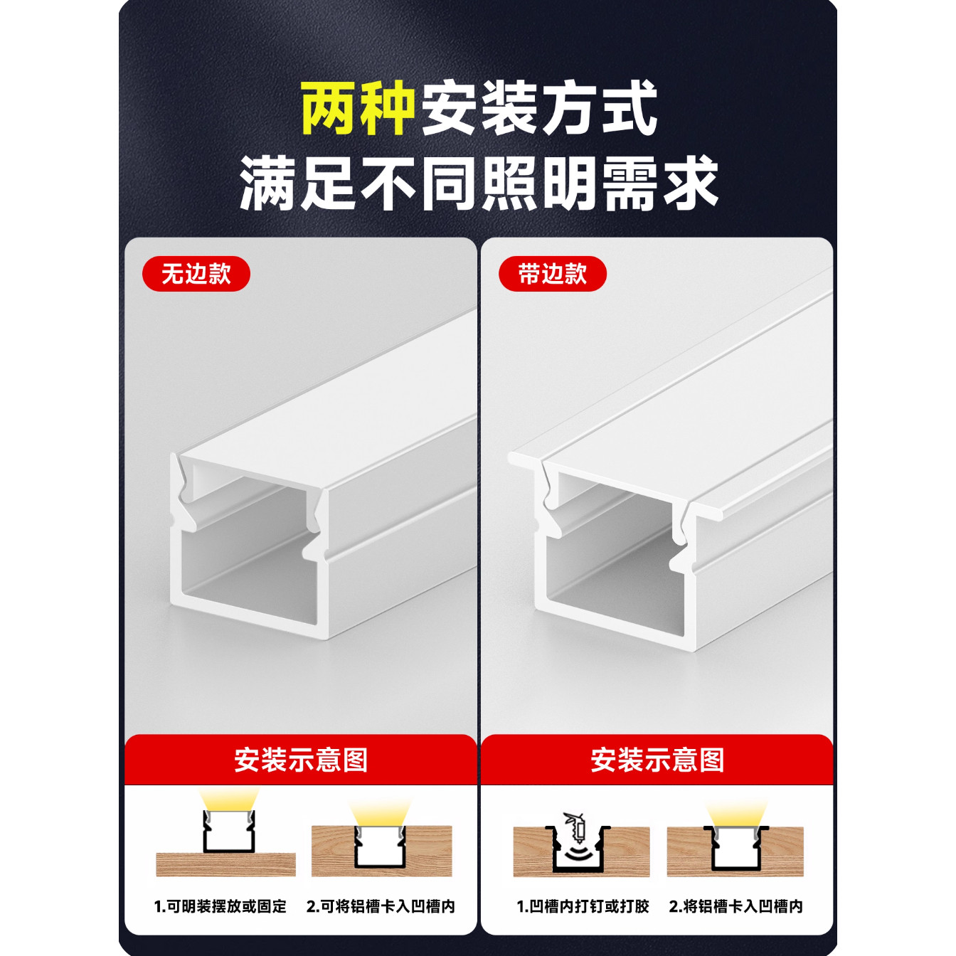 线型灯铝槽嵌入式线性灯槽双眼皮线条灯预埋款铝合金型材卡槽,淘宝优惠券,粉丝福利购,淘宝优惠卷