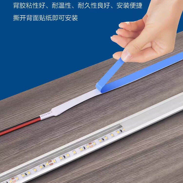 雷士照明led灯带低压24V自粘无频闪线性灯带线形灯嵌入式灯带灯条,淘宝优惠券,粉丝福利购,淘宝优惠卷