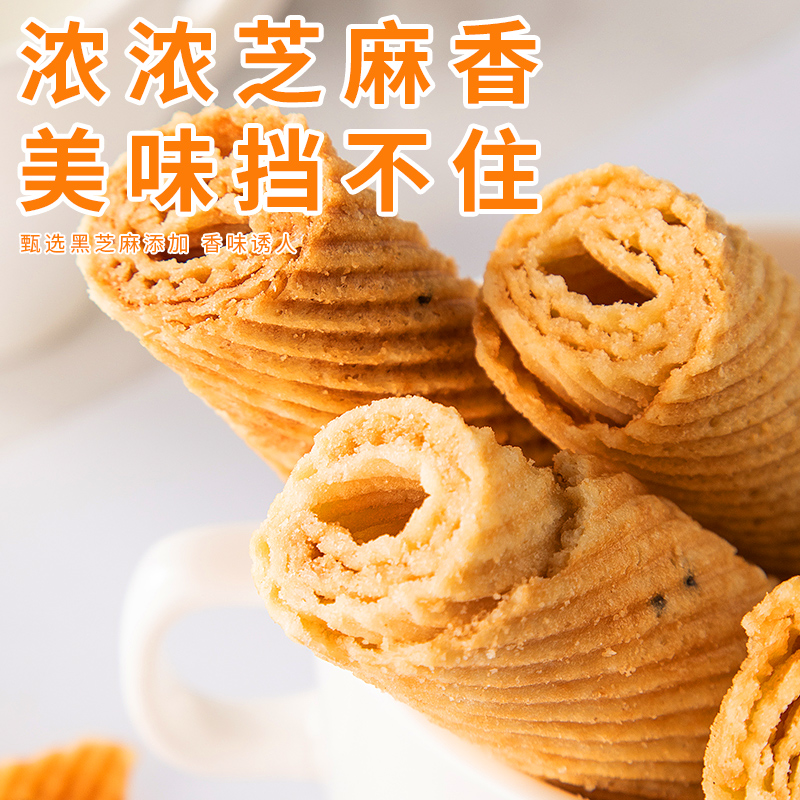 刻凡手工鸡蛋酥蛋卷特产休闲零食饼干早餐糕点特产休闲零食小吃B