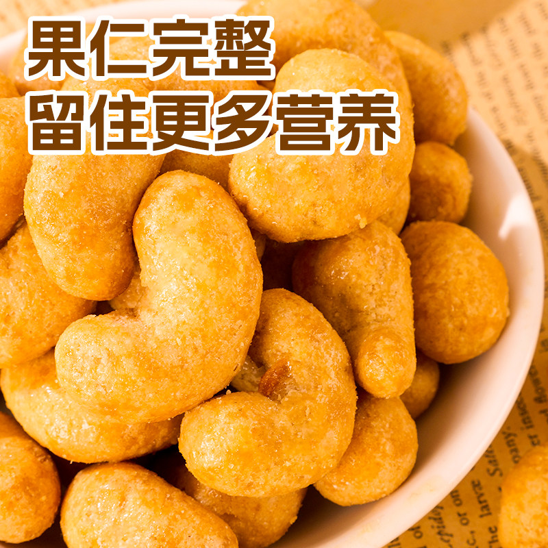 刻凡金砖来财坚果礼盒混合零食大礼包年货团购企业定制官方旗舰店,淘宝优惠券,粉丝福利购,淘宝优惠卷