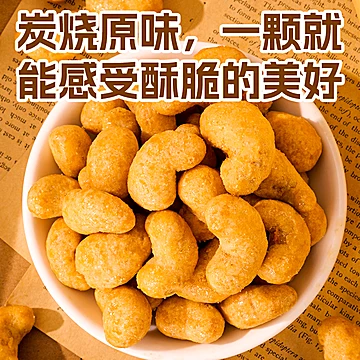 【任选10件】刻凡坚果炒货零食大礼包[30元优惠券]-寻折猪