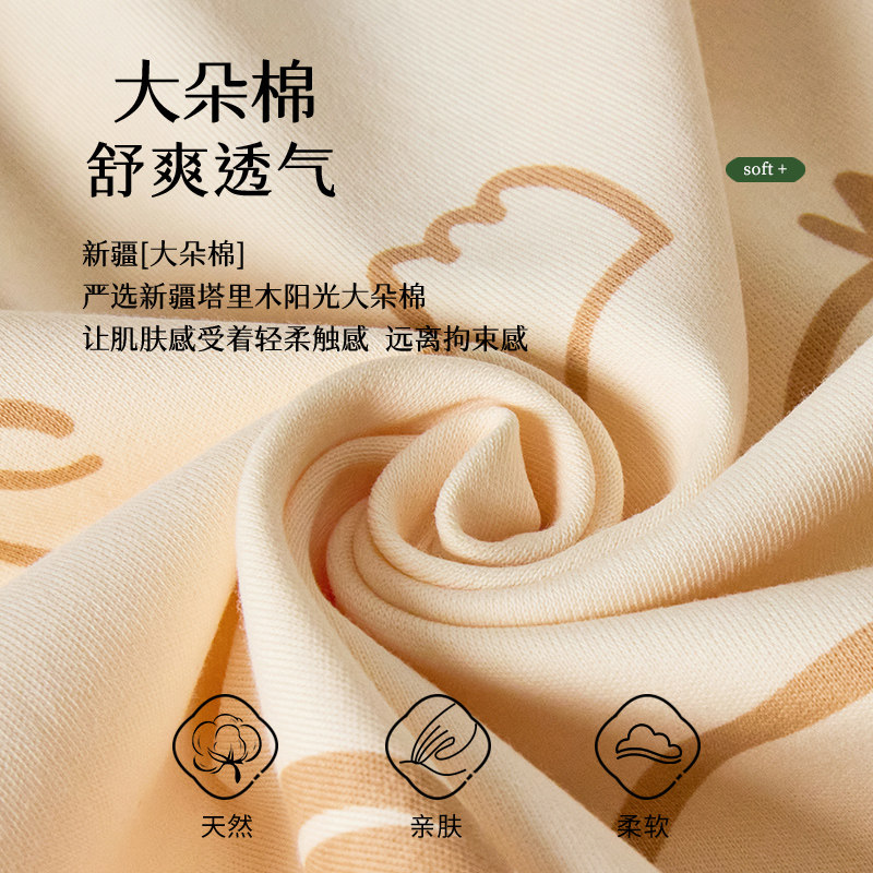 浪莎情侣睡衣男女春秋款纯棉卡通简约韩版开衫休闲长袖家居服套装,淘宝优惠券,粉丝福利购,淘宝优惠卷