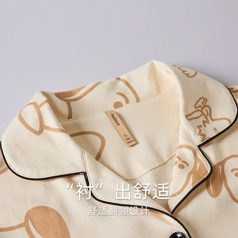 浪莎情侣睡衣男女春秋款纯棉卡通简约韩版开衫休闲长袖家居服套装,淘宝优惠券,粉丝福利购,淘宝优惠卷