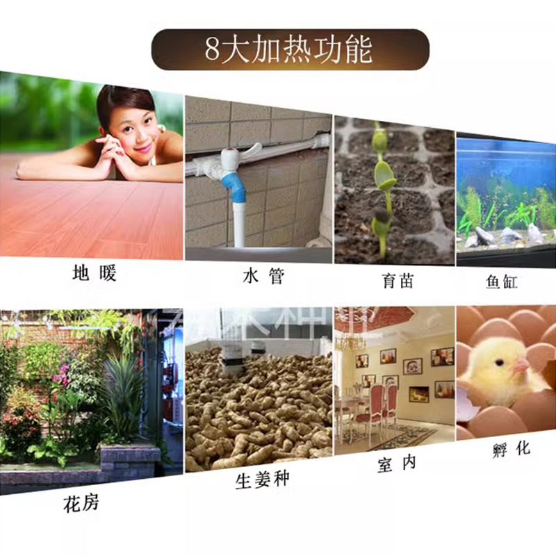 碳纤维发热电缆加热线 电地暖电热丝 蔬菜大棚育苗加温地热电热线