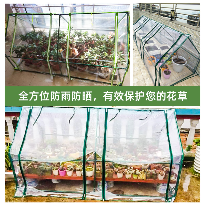家用植物保温棚暖房花棚室外保温棚温室小户外暖棚花房蔬菜冬季