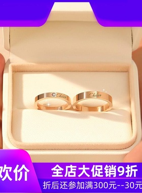 情侣签名戒指经典单钻对戒18K金彩金玫瑰金黄金定制刻字男女款dfq