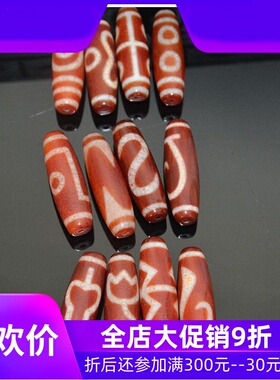 火供风化血丝度母五眼莲花金刚杵如意虎牙天珠情侣吊坠锁骨民族风