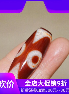 西藏朱砂三眼风化血丝玉髓老料天珠男女生锁骨项链藏式吊坠送礼jj