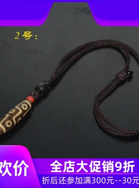 西藏天然真品风化九眼天珠玉髓页岩手串正品一线药师手链民族风jj