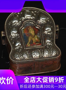 藏传佛品嘎乌盒佛龛供佛带佛像经幡吉祥八宝配布套手工经典大号jj