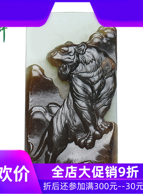 和田玉虎虎生威皮带扣腰扣挂件男款生肖虎天然玉石俏色含证yzf