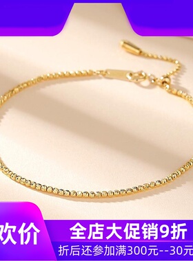 18K金彩金手链女镭射圆珠转运珠黄金彩金手镯ins手饰礼物送女友df