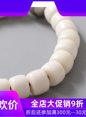 藏式设计牛骨老型桶珠手串 西藏天地天珠手链男女 本命年饰品qbt