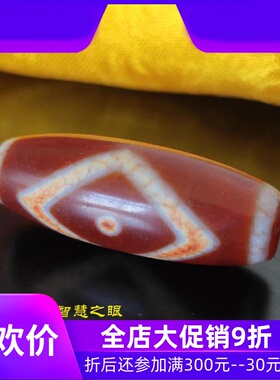 西藏天然天珠朱砂红一眼天珠吊坠项链男女锁骨链送链jja